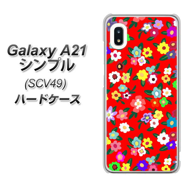 au ギャラクシーA21 シンプル SCV49 高画質仕上げ 背面印刷 ハードケース【780 リバティプリントRD】