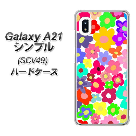 au ギャラクシーA21 シンプル SCV49 高画質仕上げ 背面印刷 ハードケース【782 春のルーズフラワーWH】
