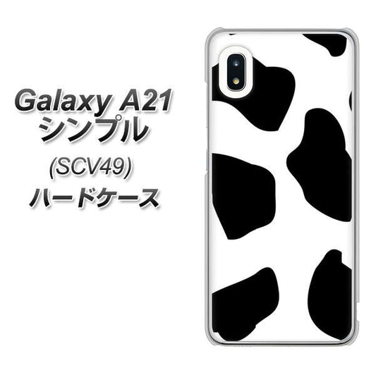 au ギャラクシーA21 シンプル SCV49 高画質仕上げ 背面印刷 ハードケース【1069 ダルメシアンBig】
