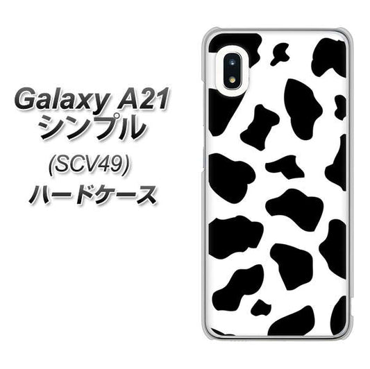 au ギャラクシーA21 シンプル SCV49 高画質仕上げ 背面印刷 ハードケース【1070 ダルメシアン(WH)】