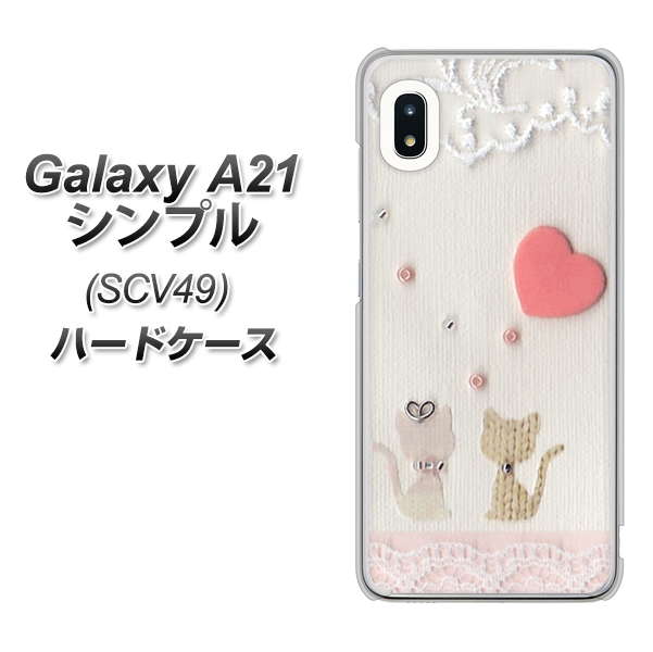au ギャラクシーA21 シンプル SCV49 高画質仕上げ 背面印刷 ハードケース【1104 クラフト写真ネコ(ハートM)】