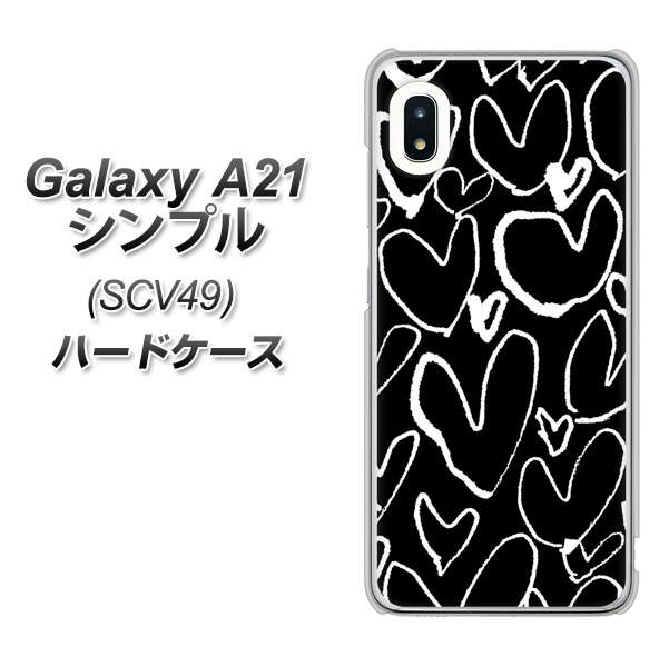 au ギャラクシーA21 シンプル SCV49 高画質仕上げ 背面印刷 ハードケース【1124 ハート BK&WH】