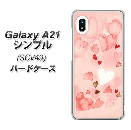 au ギャラクシーA21 シンプル SCV49 高画質仕上げ 背面印刷 ハードケース【1125 ハートの和紙】