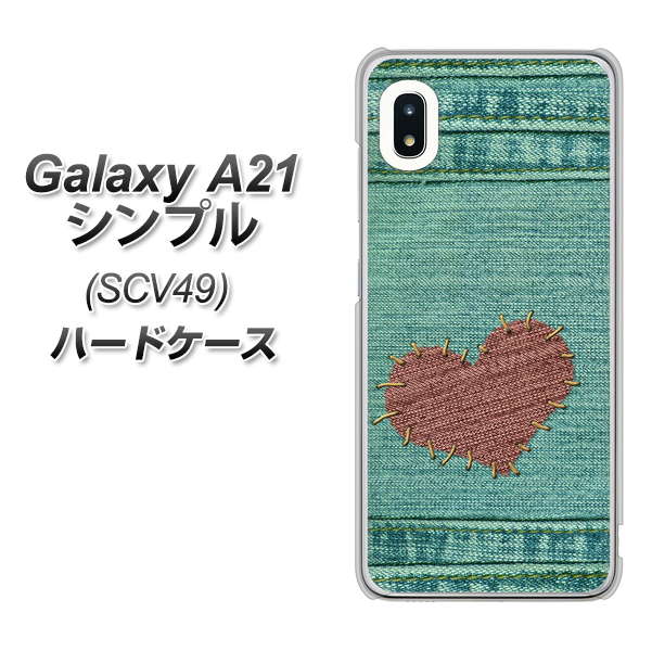 au ギャラクシーA21 シンプル SCV49 高画質仕上げ 背面印刷 ハードケース【1142 デニムとハート】