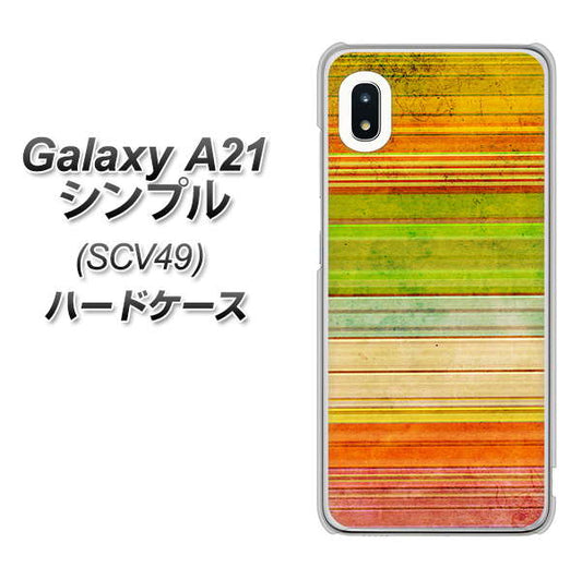 au ギャラクシーA21 シンプル SCV49 高画質仕上げ 背面印刷 ハードケース【1324 ビンテージボーダー(色彩)】