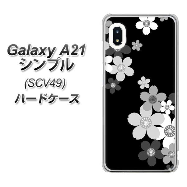 au ギャラクシーA21 シンプル SCV49 高画質仕上げ 背面印刷 ハードケース【1334 桜のフレーム】