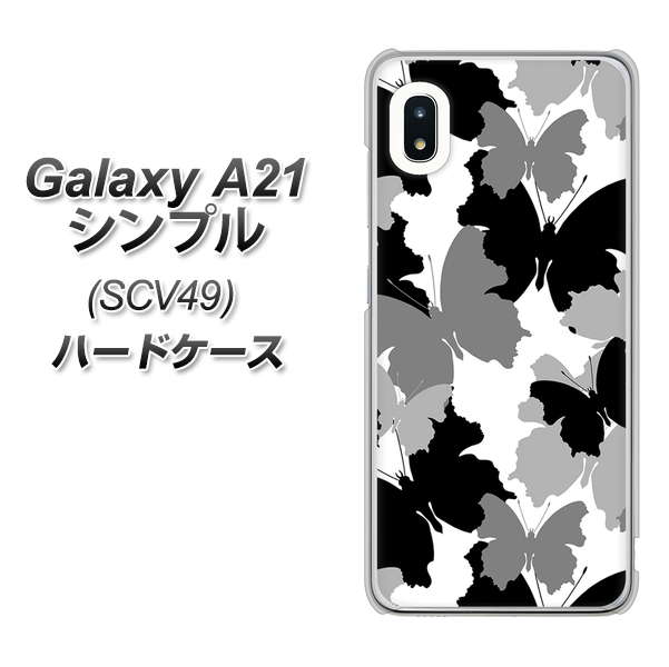 au ギャラクシーA21 シンプル SCV49 高画質仕上げ 背面印刷 ハードケース【1336 夜の蝶】