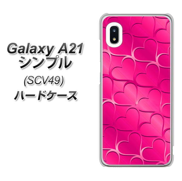 au ギャラクシーA21 シンプル SCV49 高画質仕上げ 背面印刷 ハードケース【1347 かくれハート(ショッキングピンク)】