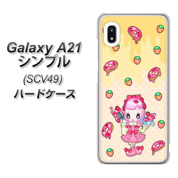 au ギャラクシーA21 シンプル SCV49 高画質仕上げ 背面印刷 ハードケース【AG815 ストロベリードーナツ(水玉黄)】
