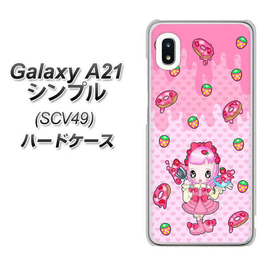 au ギャラクシーA21 シンプル SCV49 高画質仕上げ 背面印刷 ハードケース【AG816 ストロベリードーナツ(水玉ピンク)】