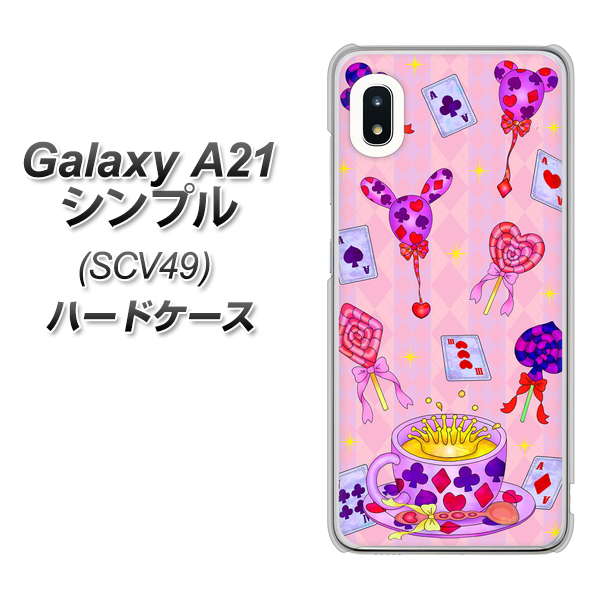 au ギャラクシーA21 シンプル SCV49 高画質仕上げ 背面印刷 ハードケース【AG817 トランプティー(ピンク)】