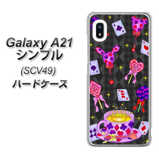 au ギャラクシーA21 シンプル SCV49 高画質仕上げ 背面印刷 ハードケース【AG818 トランプティー(黒)】