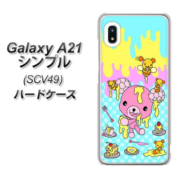 au ギャラクシーA21 シンプル SCV49 高画質仕上げ 背面印刷 ハードケース【AG821 ハニベア(水玉水色)】