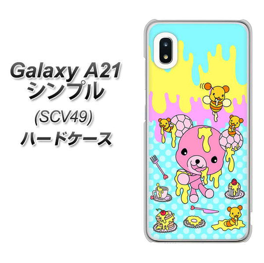 au ギャラクシーA21 シンプル SCV49 高画質仕上げ 背面印刷 ハードケース【AG821 ハニベア(水玉水色)】
