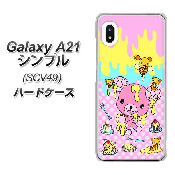 au ギャラクシーA21 シンプル SCV49 高画質仕上げ 背面印刷 ハードケース【AG822 ハニベア(水玉ピンク)】