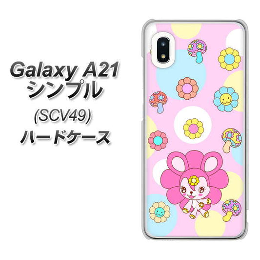 au ギャラクシーA21 シンプル SCV49 高画質仕上げ 背面印刷 ハードケース【AG823 フラワーうさぎのフラッピョン(ピンク)】