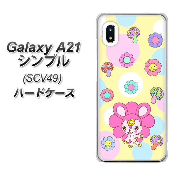 au ギャラクシーA21 シンプル SCV49 高画質仕上げ 背面印刷 ハードケース【AG824 フラワーうさぎのフラッピョン(黄色)】
