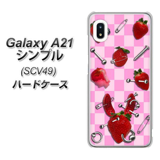 au ギャラクシーA21 シンプル SCV49 高画質仕上げ 背面印刷 ハードケース【AG832 苺パンク(ピンク)】