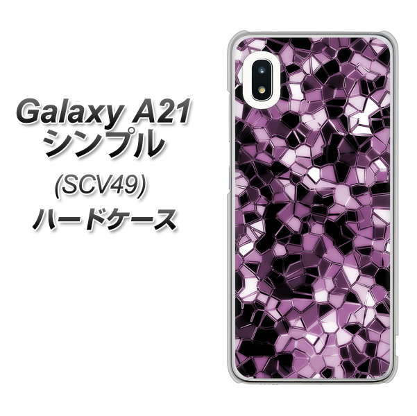 au ギャラクシーA21 シンプル SCV49 高画質仕上げ 背面印刷 ハードケース【EK837 テクニカルミラーパープル】