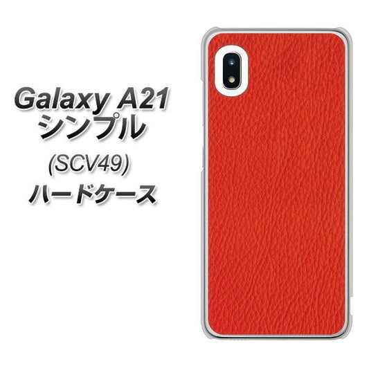 au ギャラクシーA21 シンプル SCV49 高画質仕上げ 背面印刷 ハードケース【EK852 レザー風レッド】