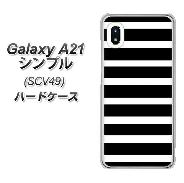 au ギャラクシーA21 シンプル SCV49 高画質仕上げ 背面印刷 ハードケース【EK879 ボーダーブラック(L)】