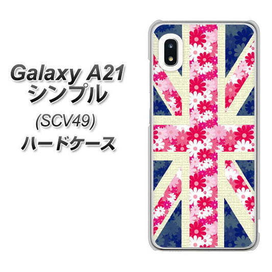 au ギャラクシーA21 シンプル SCV49 高画質仕上げ 背面印刷 ハードケース【EK894 ユニオンジャックフラワー】