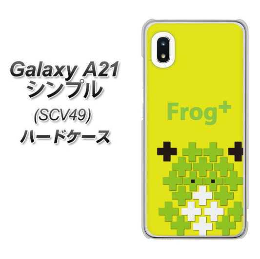 au ギャラクシーA21 シンプル SCV49 高画質仕上げ 背面印刷 ハードケース【IA806 Frog+】