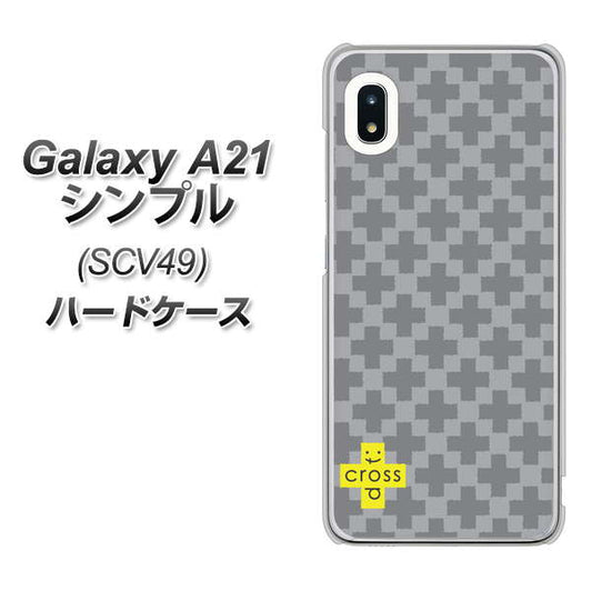 au ギャラクシーA21 シンプル SCV49 高画質仕上げ 背面印刷 ハードケース【IB900 クロスドット_グレー】