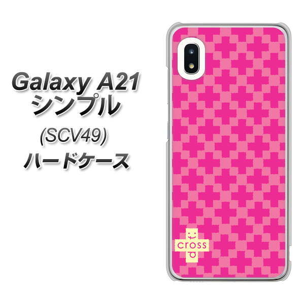 au ギャラクシーA21 シンプル SCV49 高画質仕上げ 背面印刷 ハードケース【IB901 クロスドット_ピンク】