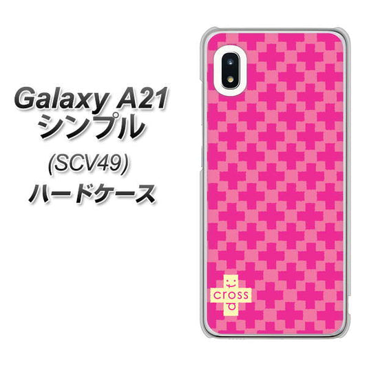 au ギャラクシーA21 シンプル SCV49 高画質仕上げ 背面印刷 ハードケース【IB901 クロスドット_ピンク】