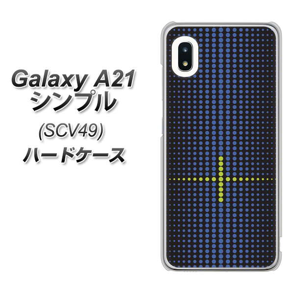 au ギャラクシーA21 シンプル SCV49 高画質仕上げ 背面印刷 ハードケース【IB907  グラデーションドット】