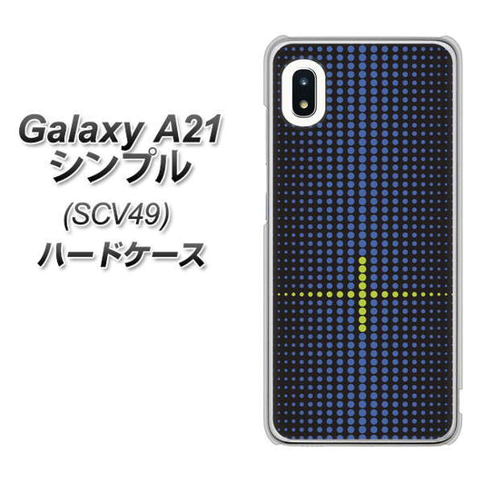 au ギャラクシーA21 シンプル SCV49 高画質仕上げ 背面印刷 ハードケース【IB907 グラデーションドット】