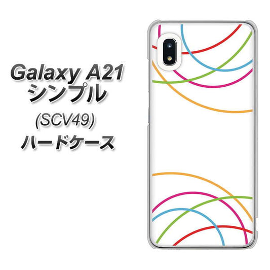 au ギャラクシーA21 シンプル SCV49 高画質仕上げ 背面印刷 ハードケース【IB912 重なり合う曲線】