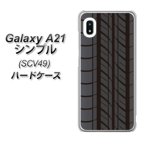 au ギャラクシーA21 シンプル SCV49 高画質仕上げ 背面印刷 ハードケース【IB931 タイヤ】
