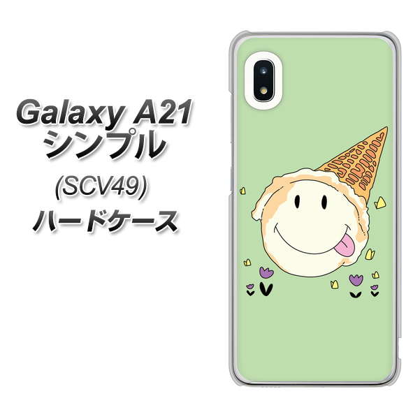 au ギャラクシーA21 シンプル SCV49 高画質仕上げ 背面印刷 ハードケース【MA902 アイスクリーム】