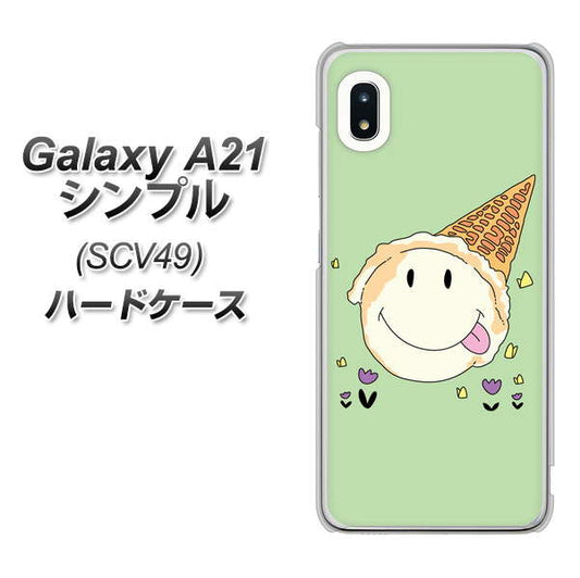 au ギャラクシーA21 シンプル SCV49 高画質仕上げ 背面印刷 ハードケース【MA902 アイスクリーム】