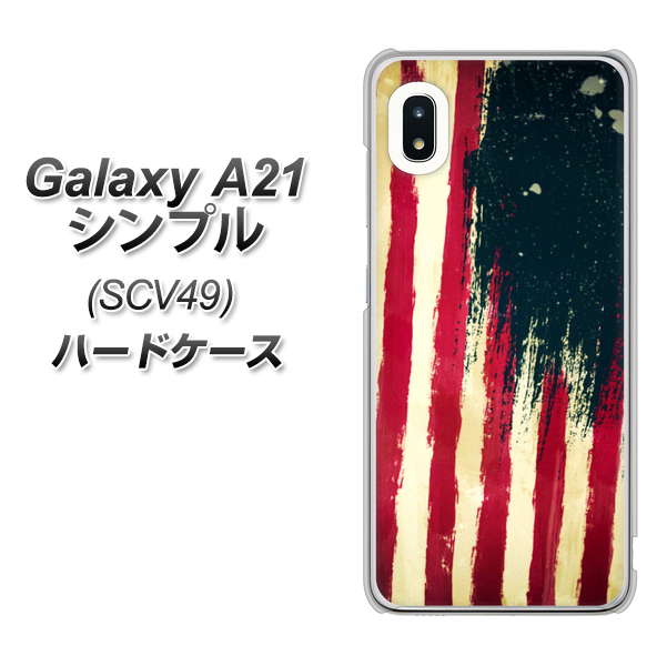 au ギャラクシーA21 シンプル SCV49 高画質仕上げ 背面印刷 ハードケース【MI805 ヴィンテージアメリカ】