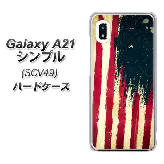 au ギャラクシーA21 シンプル SCV49 高画質仕上げ 背面印刷 ハードケース【MI805 ヴィンテージアメリカ】