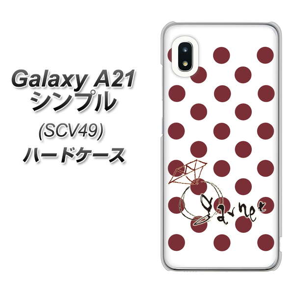 au ギャラクシーA21 シンプル SCV49 高画質仕上げ 背面印刷 ハードケース【OE810 1月ガーネット】