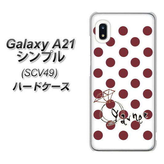 au ギャラクシーA21 シンプル SCV49 高画質仕上げ 背面印刷 ハードケース【OE810 1月ガーネット】