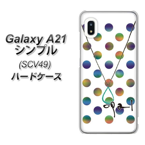 au ギャラクシーA21 シンプル SCV49 高画質仕上げ 背面印刷 ハードケース【OE819 10月オパール】