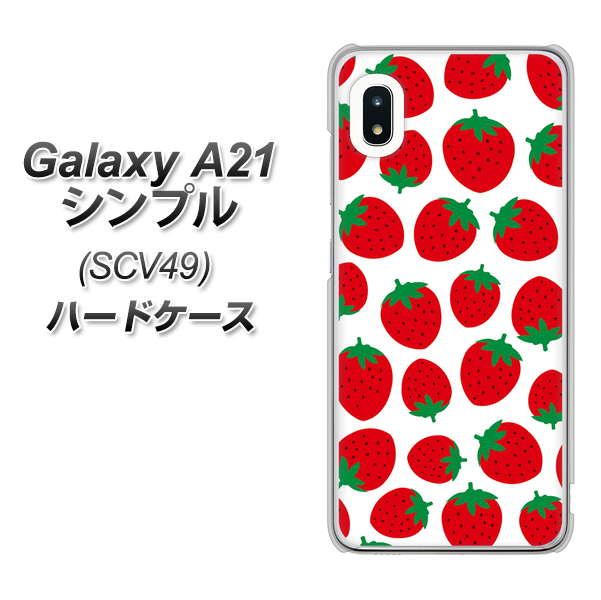 au ギャラクシーA21 シンプル SCV49 高画質仕上げ 背面印刷 ハードケース【SC811 小さいイチゴ模様 レッド】
