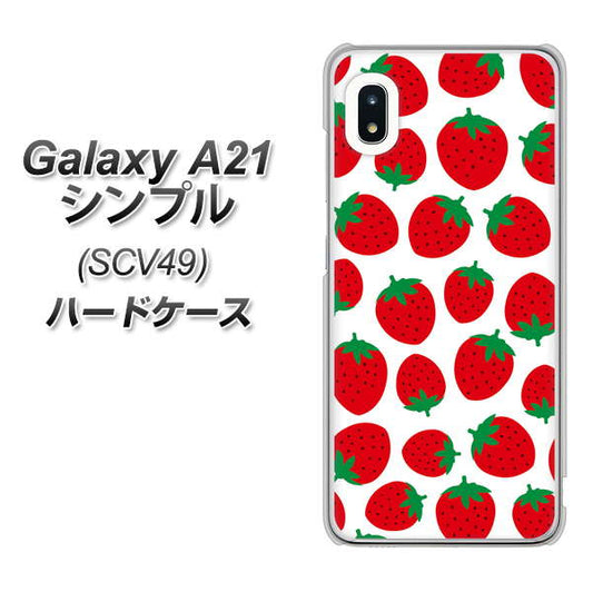 au ギャラクシーA21 シンプル SCV49 高画質仕上げ 背面印刷 ハードケース【SC811 小さいイチゴ模様 レッド】