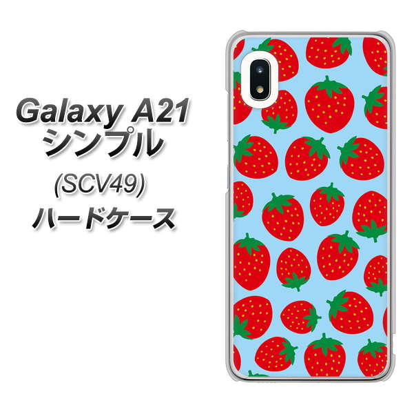 au ギャラクシーA21 シンプル SCV49 高画質仕上げ 背面印刷 ハードケース【SC814 小さいイチゴ模様 レッドとブルー】