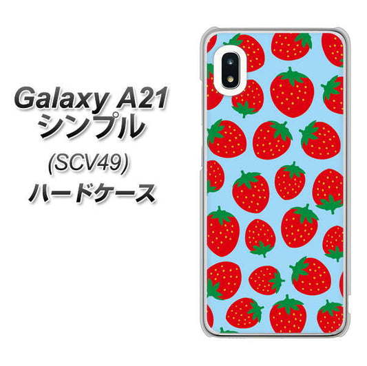 au ギャラクシーA21 シンプル SCV49 高画質仕上げ 背面印刷 ハードケース【SC814 小さいイチゴ模様 レッドとブルー】