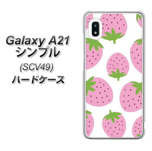 au ギャラクシーA21 シンプル SCV49 高画質仕上げ 背面印刷 ハードケース【SC816 大きいイチゴ模様 ピンク】