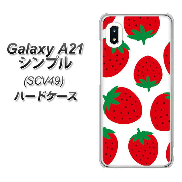 au ギャラクシーA21 シンプル SCV49 高画質仕上げ 背面印刷 ハードケース【SC818 大きいイチゴ模様レッド】