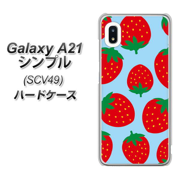 au ギャラクシーA21 シンプル SCV49 高画質仕上げ 背面印刷 ハードケース【SC821 大きいイチゴ模様レッドとブルー】