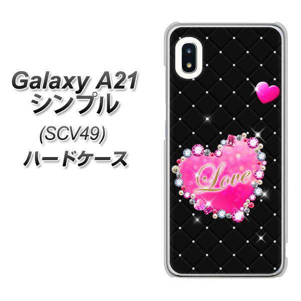 au ギャラクシーA21 シンプル SCV49 高画質仕上げ 背面印刷 ハードケース【SC823 スワロデコ風プリント】
