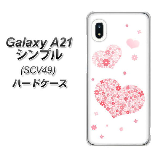 au ギャラクシーA21 シンプル SCV49 高画質仕上げ 背面印刷 ハードケース【SC824 ピンクのハート】